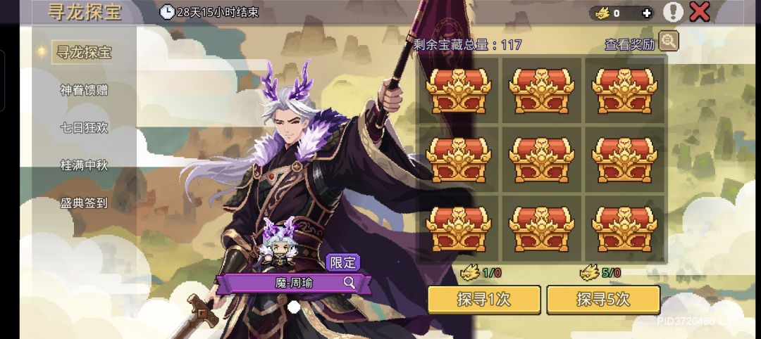 吃相真难看 2