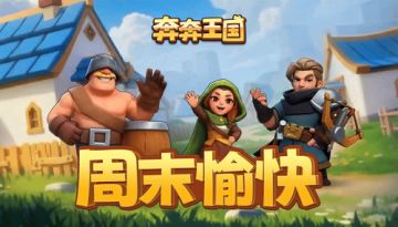 内含兑换码：战甲未卸，祝福已至