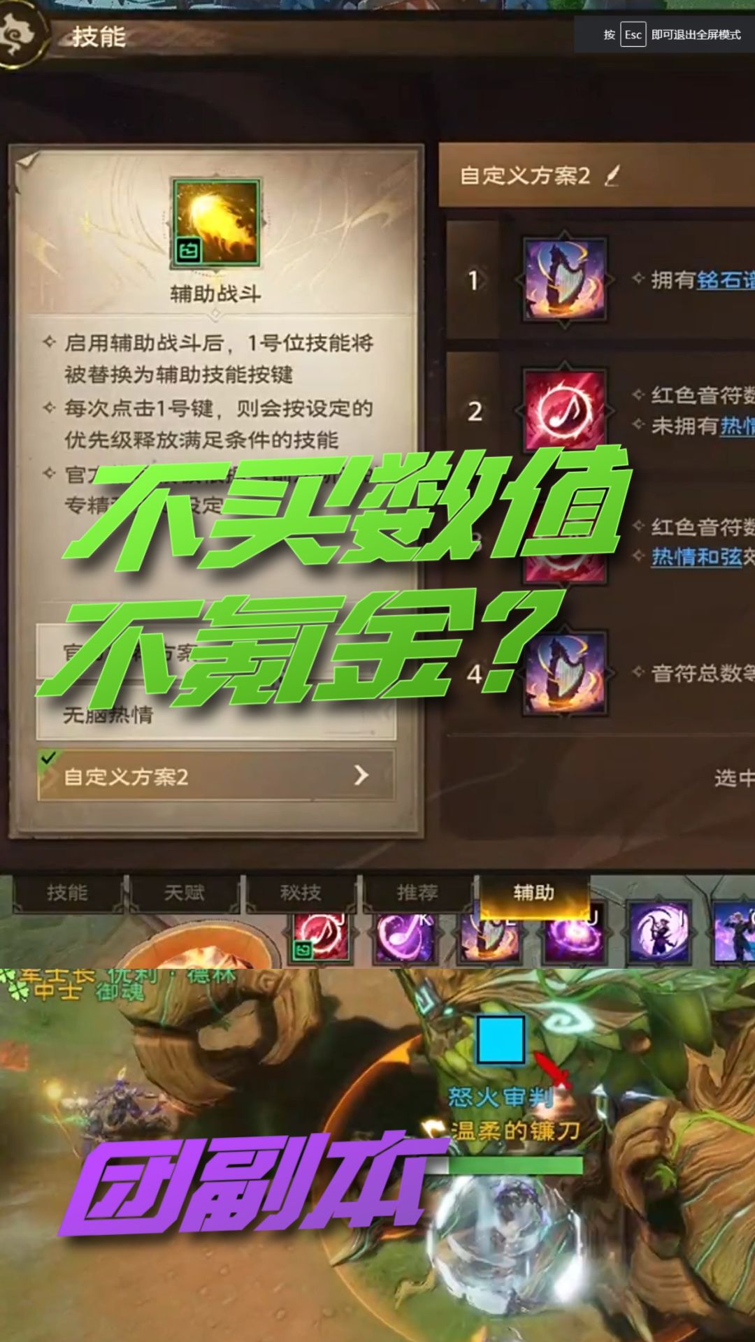 不卡数值平衡养成玩法⁉️2小时完成所有任务 3