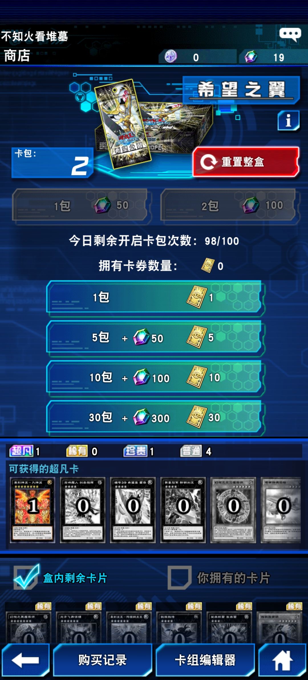 读心术是吧!! 1