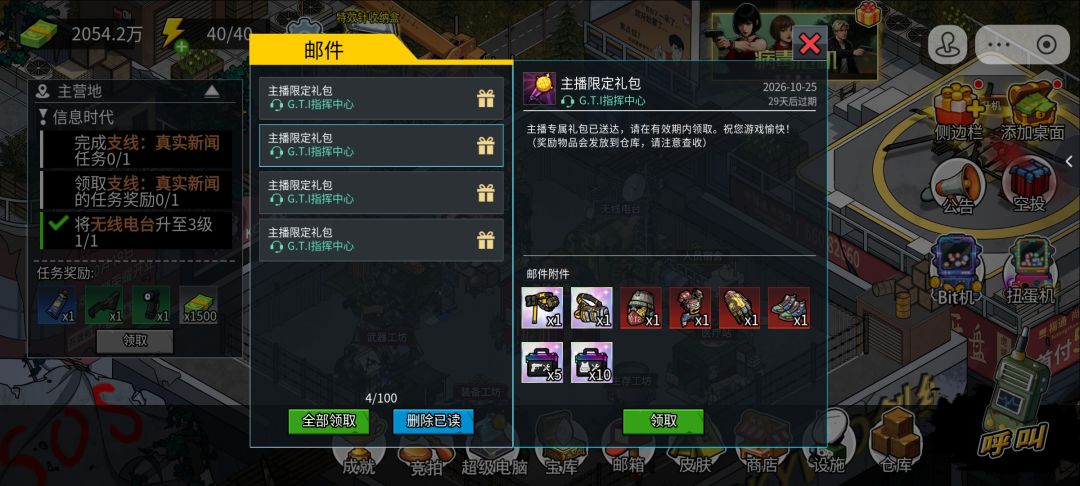 动态图片 3