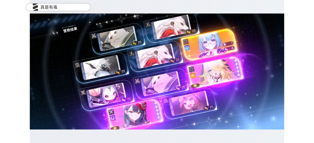 活久见 1