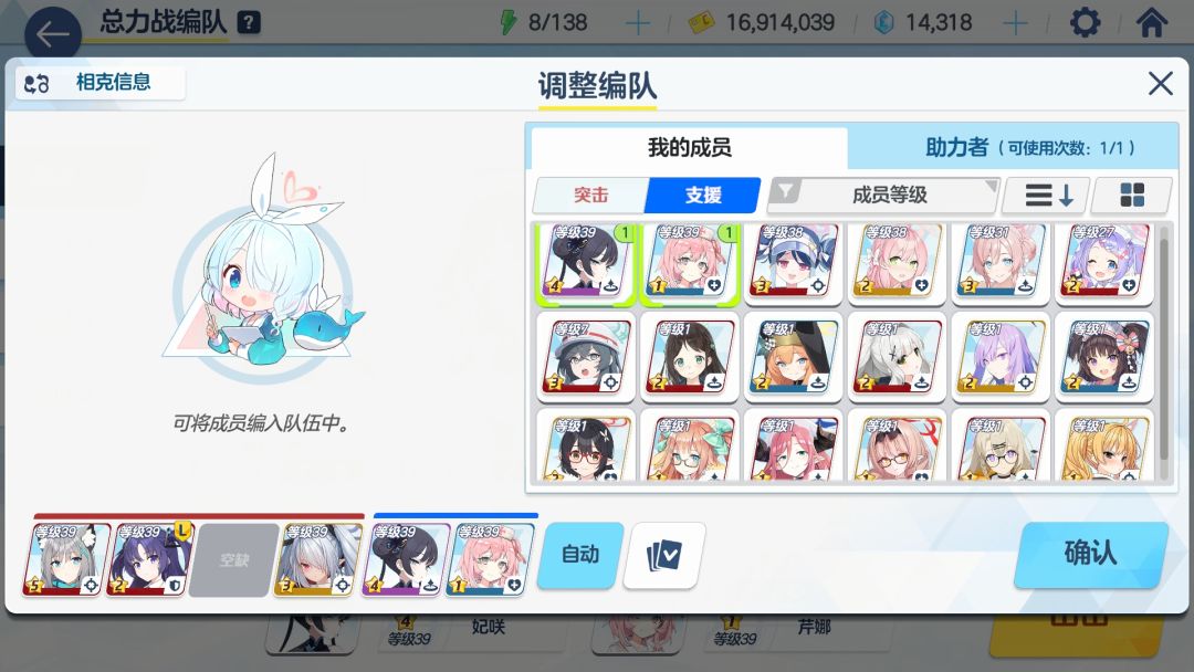 怎么配队啊?以后抽谁好?现在39级 3