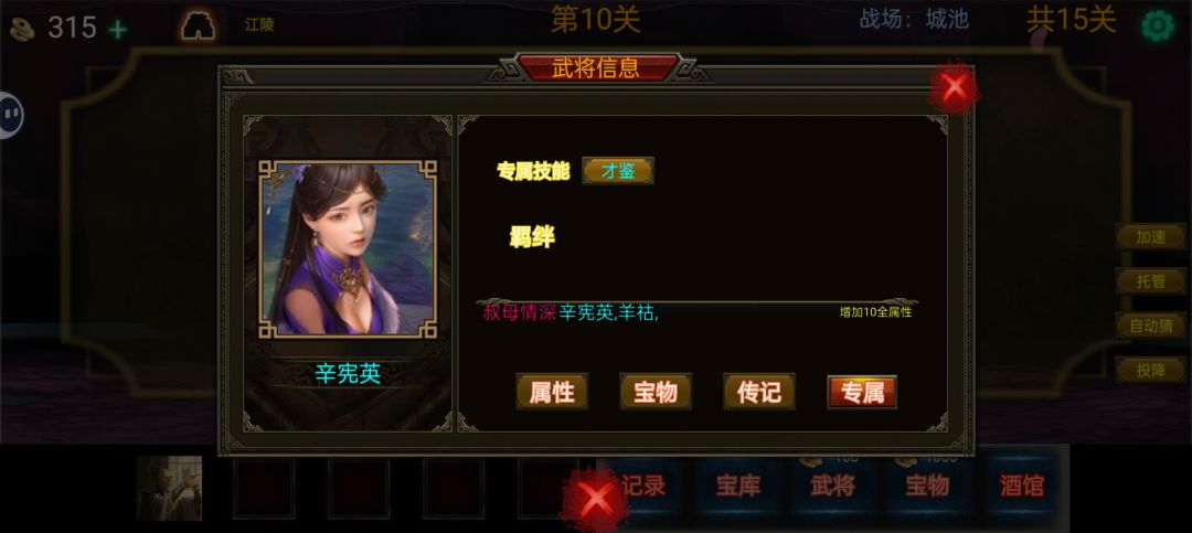 这个太赖了 2