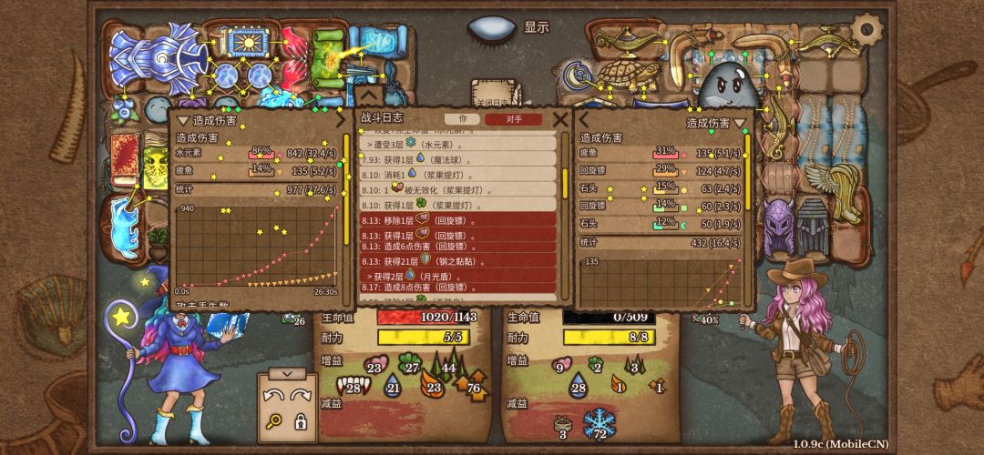 【背包乱斗】彩虹魔棒+水元素,buff 叠得快 3