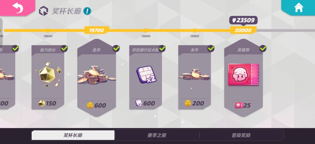 这一世我高考结束带着满级号回归 2