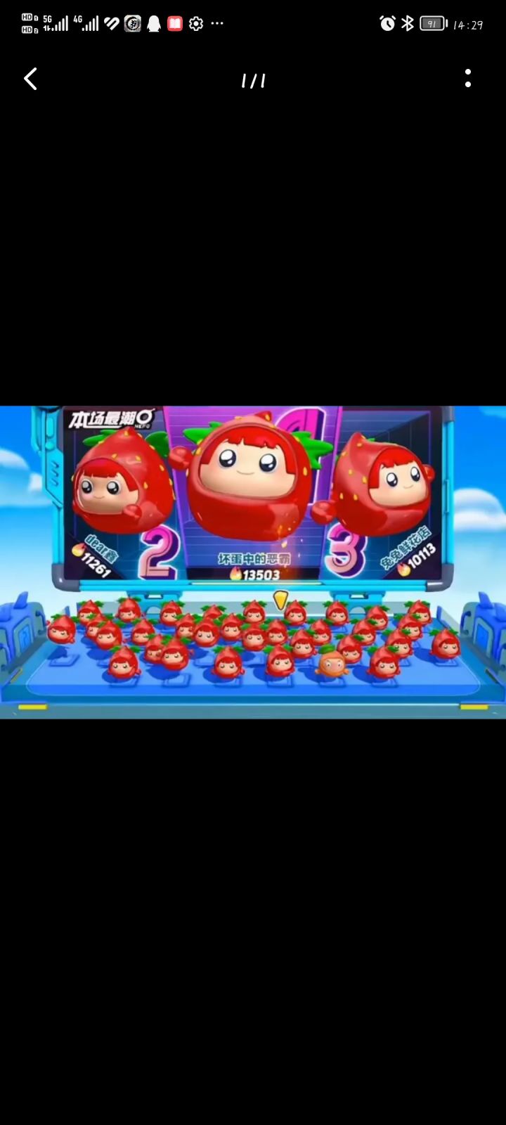 怎么回事全是上官子怡啊啊啊啊啊啊啊啊啊啊啊不过我的潮流度越高太震惊我了这么多上官子怡啊啊啊啊啊截图