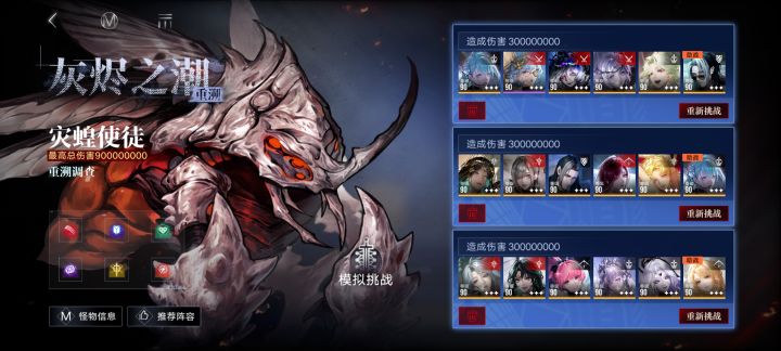 感谢瑟琳，感谢恐召，感谢蓝核，感谢秘金截图