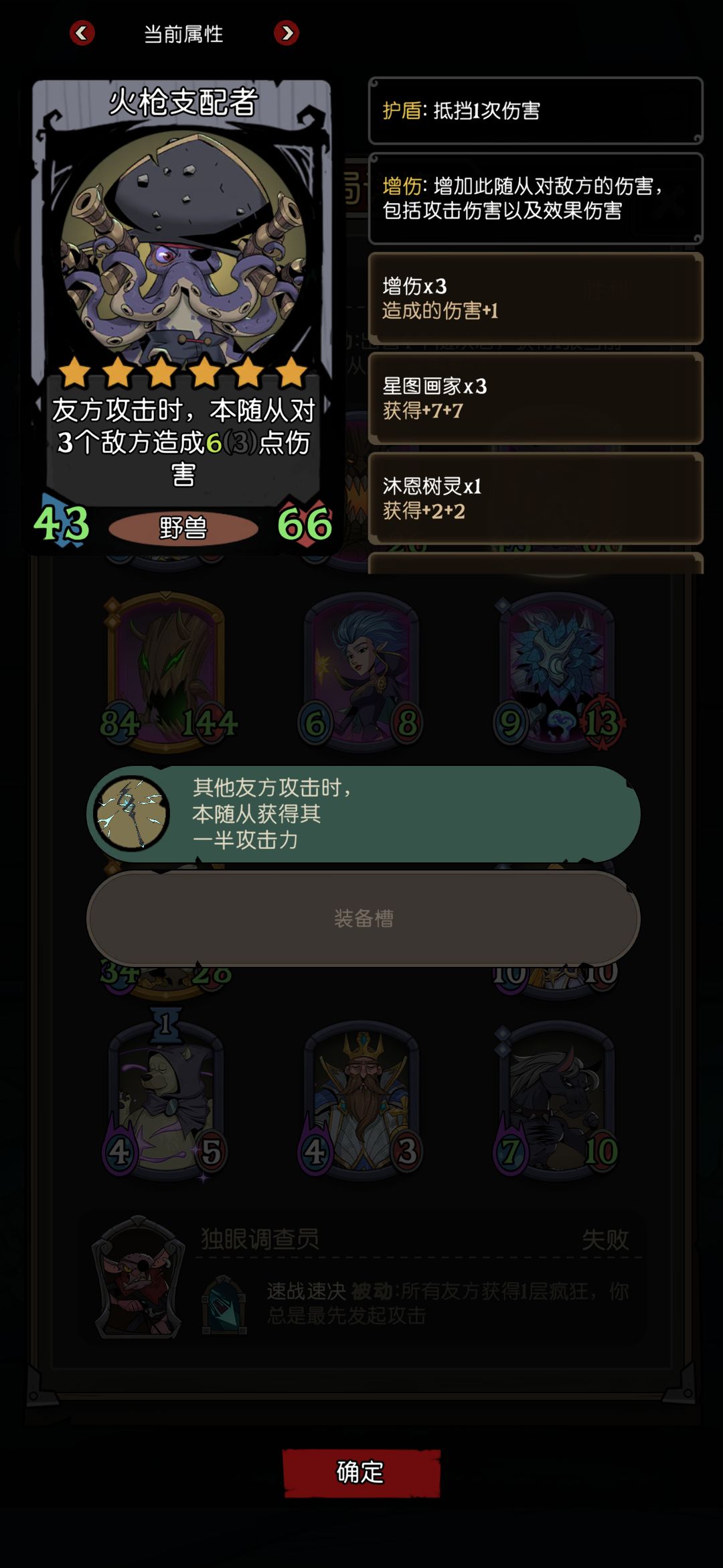 外挂横行，发到q群，还有人使劲帮忙洗 4