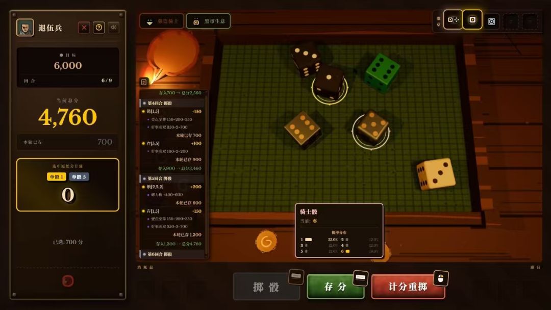 这才是酒馆该有的玩法 2