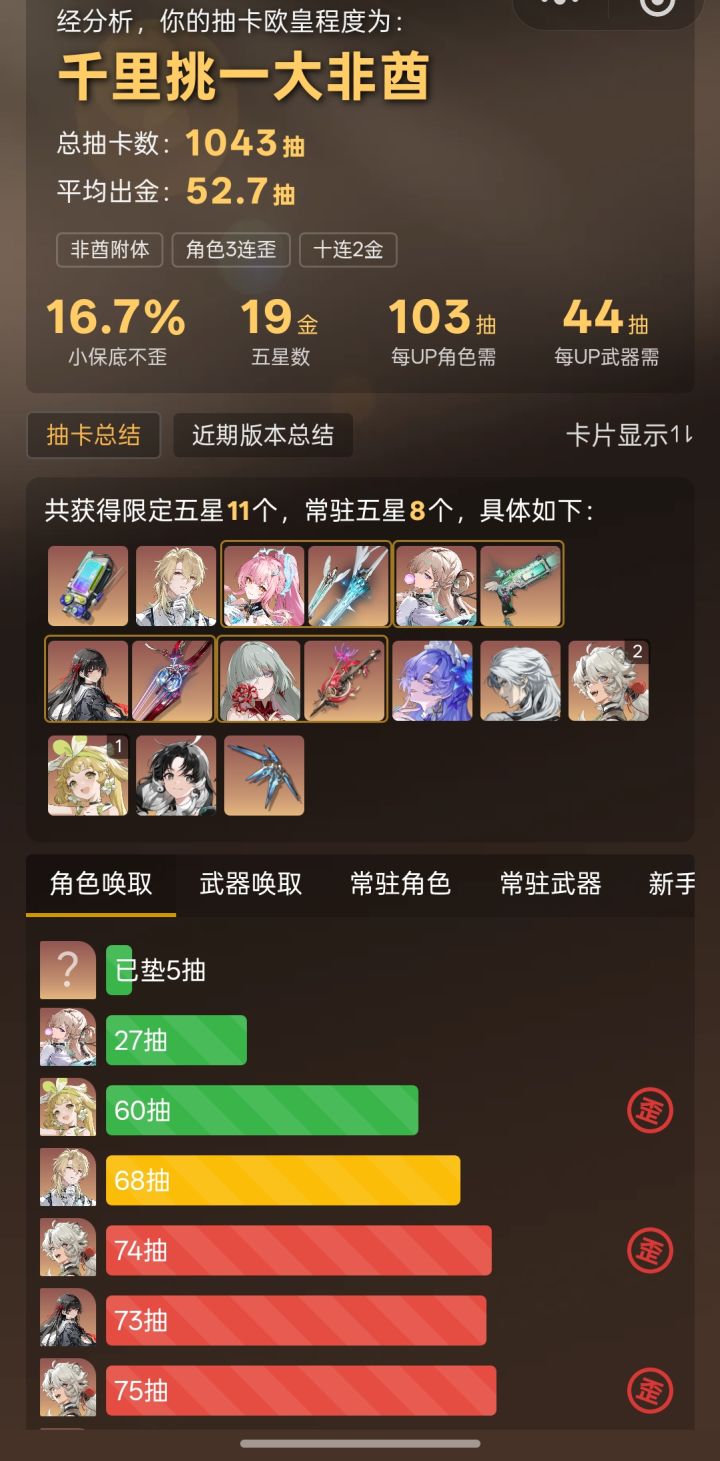 歪歪歪截图