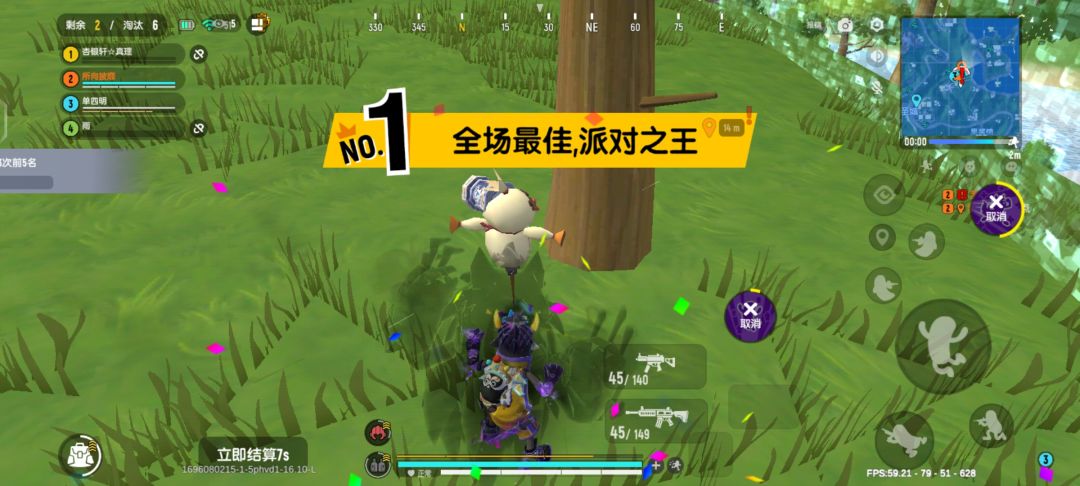 心头好！香肠派对——启动！ 3