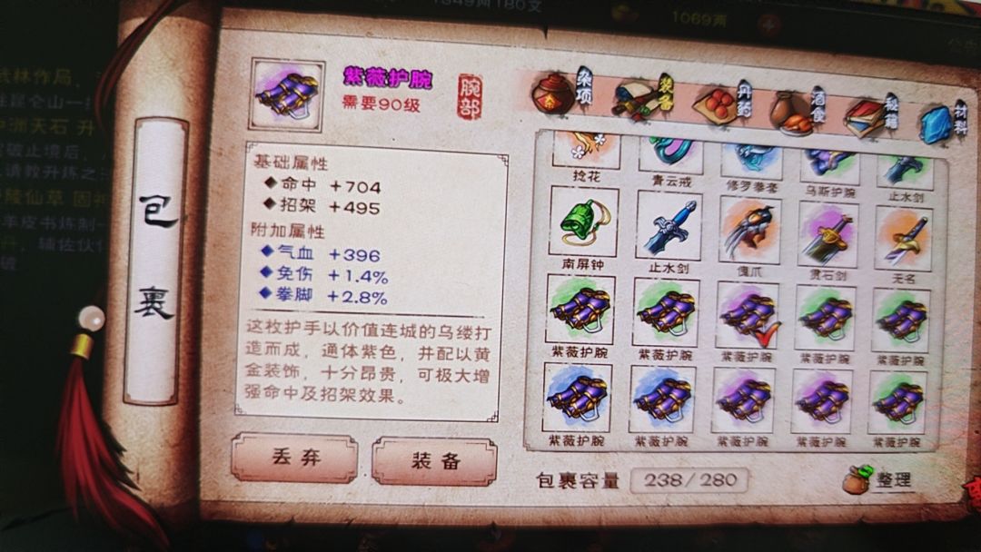 这两件能留吗没附加 1