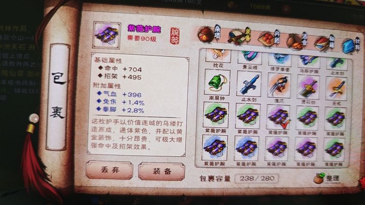 这两件能留吗没附加截图
