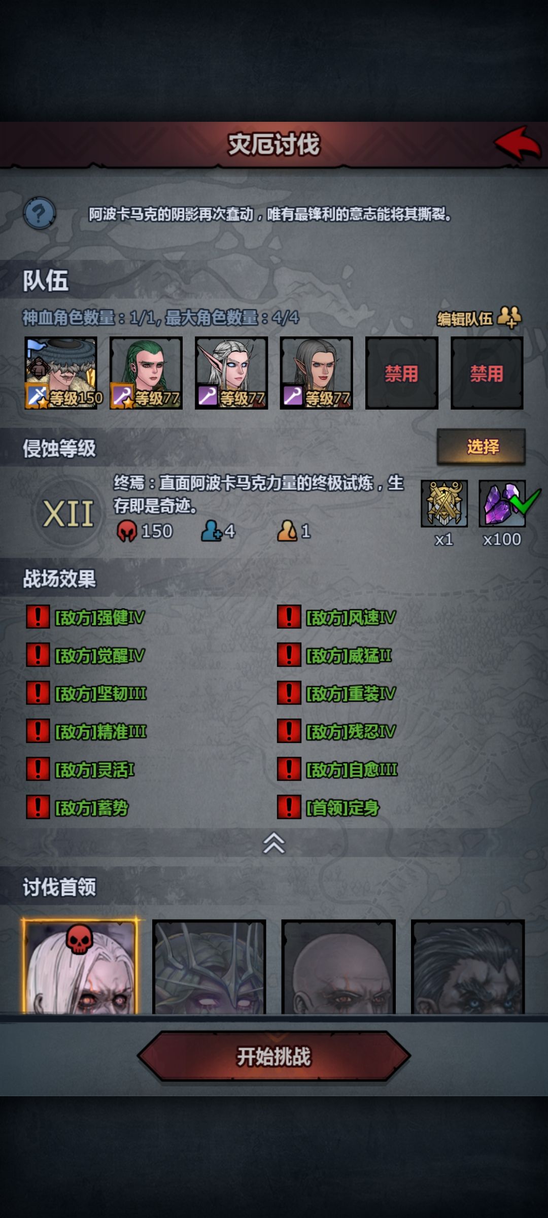 及格了 2