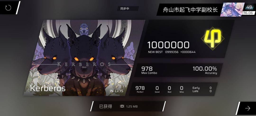 啊???这就收了???????????? 1