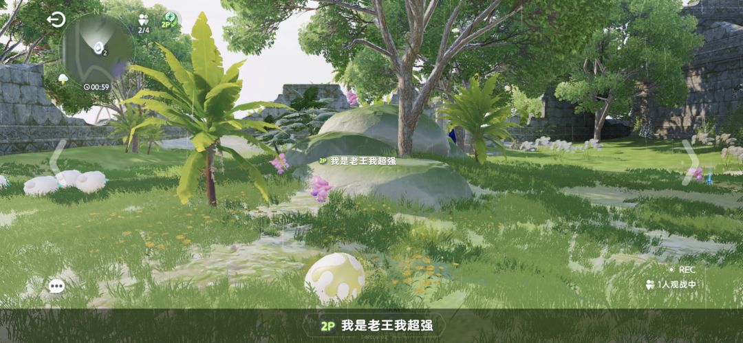大家抢蛋大作战匹配到这个人小心! 1