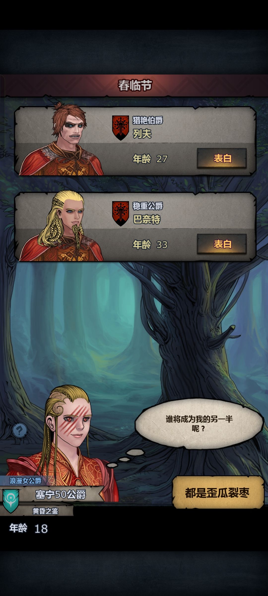 猜猜是不是太阳,多少王血。 1