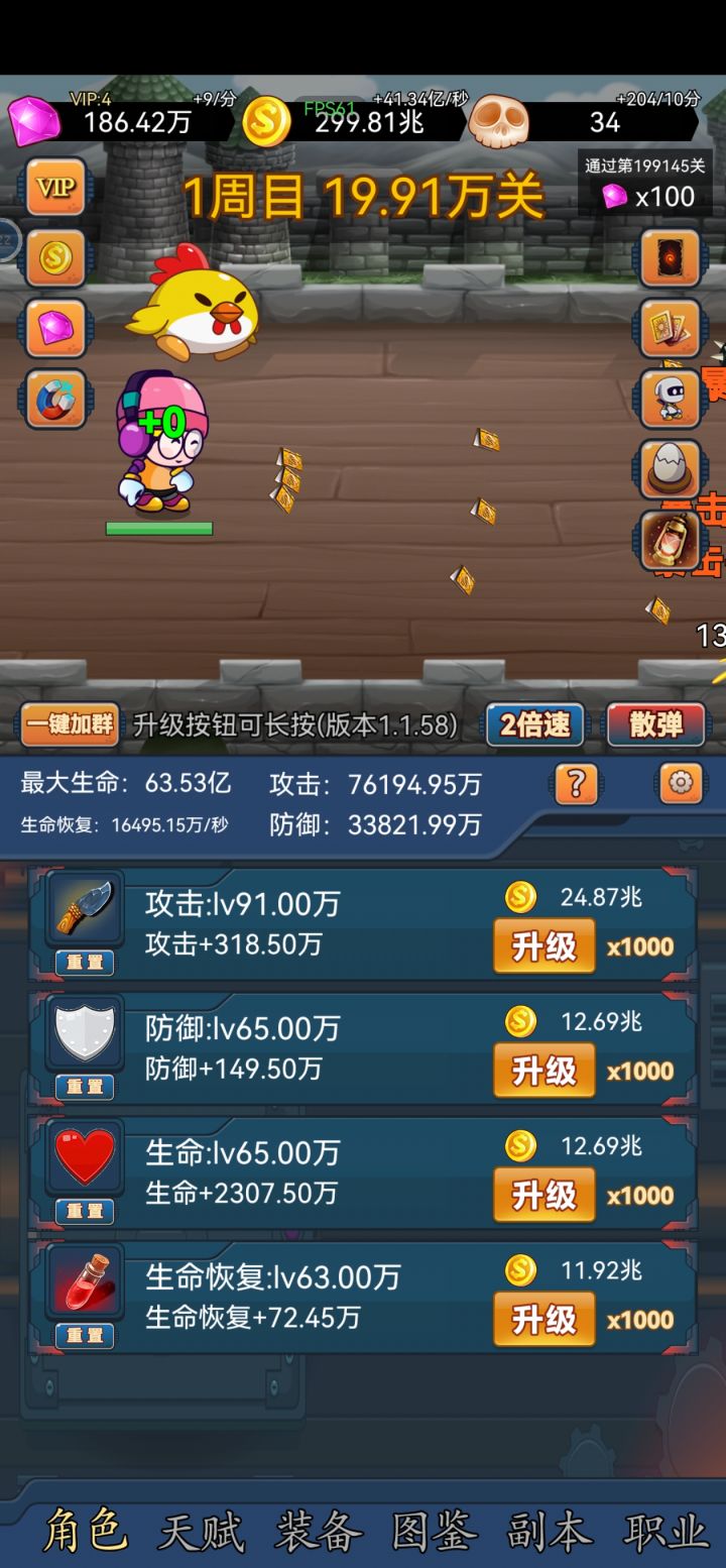 消磨时间不错[表情_微笑][表情_微笑][表情_微笑]截图