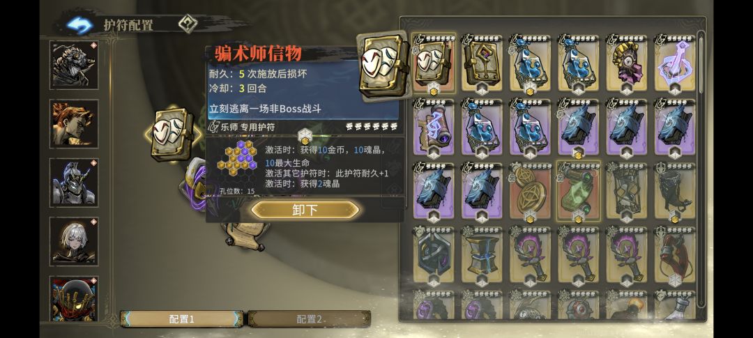 开服零氪至今的资产 1