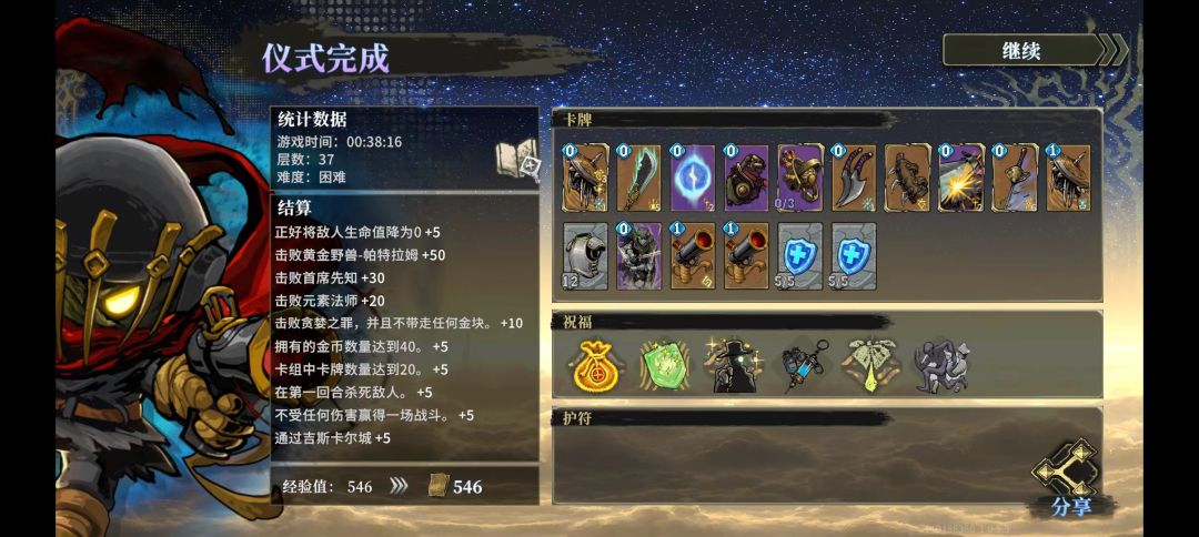 领不到第2个奖励 1