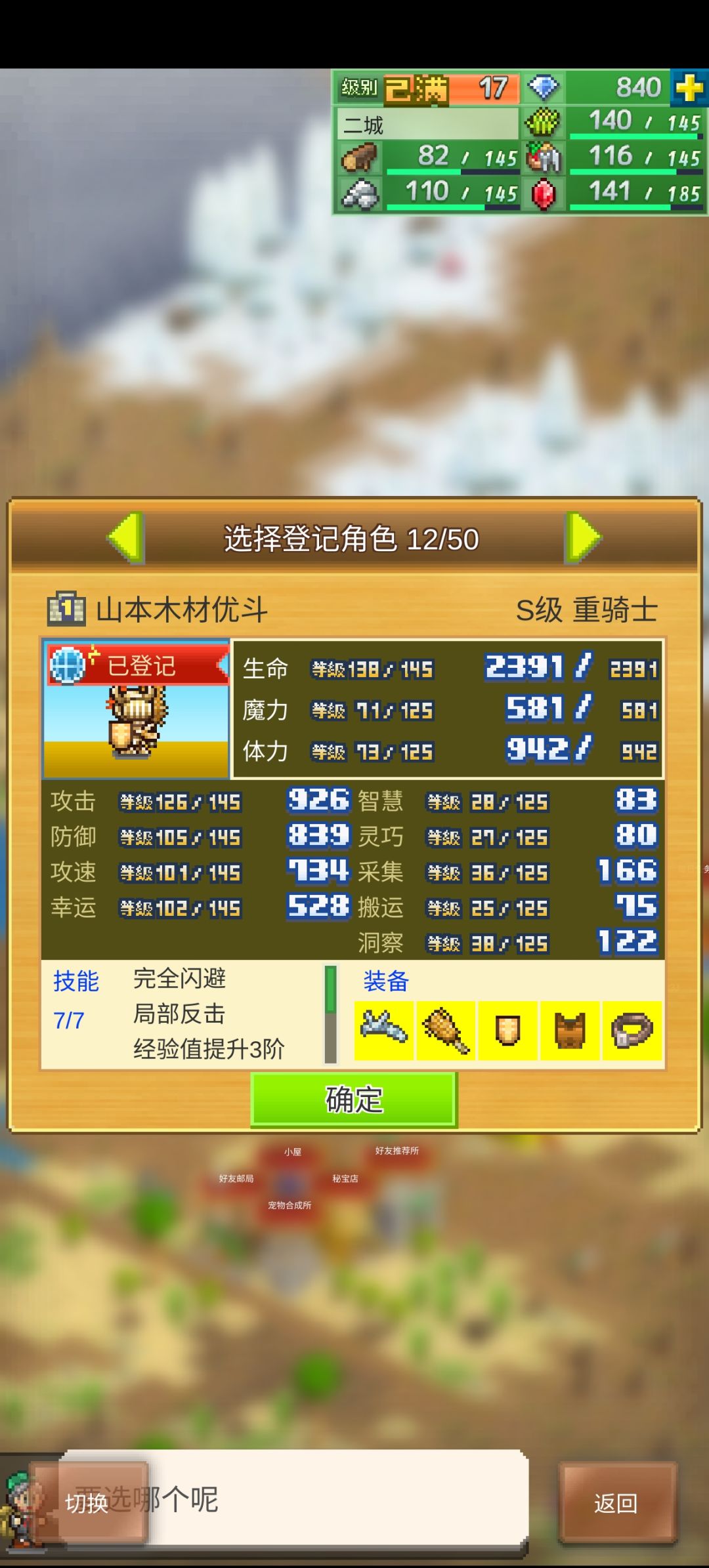 来点长期玩的好友,经常挂机 1