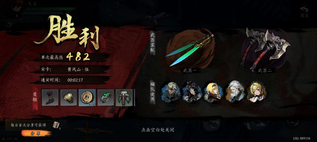 打卡!我的日常闯关! 1
