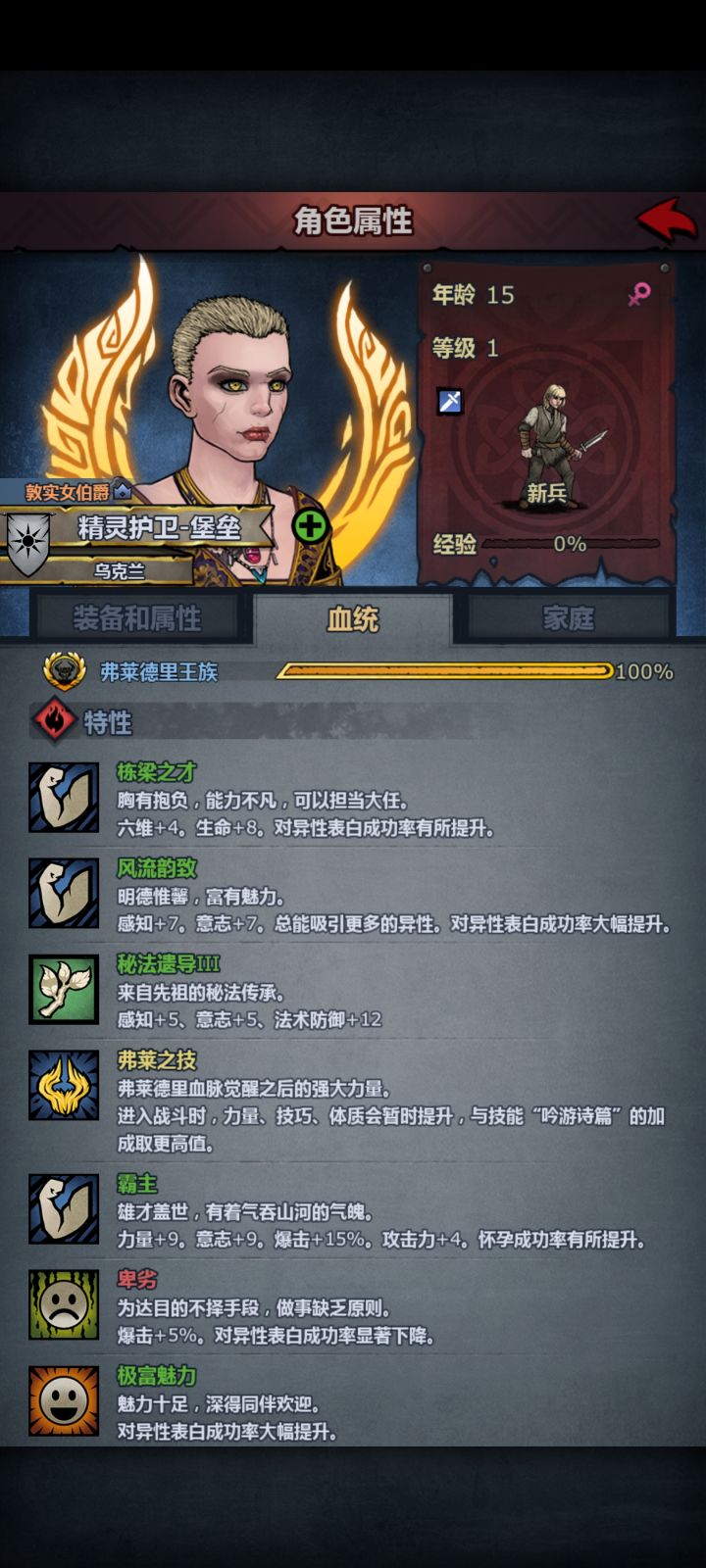 这学的爽啊截图