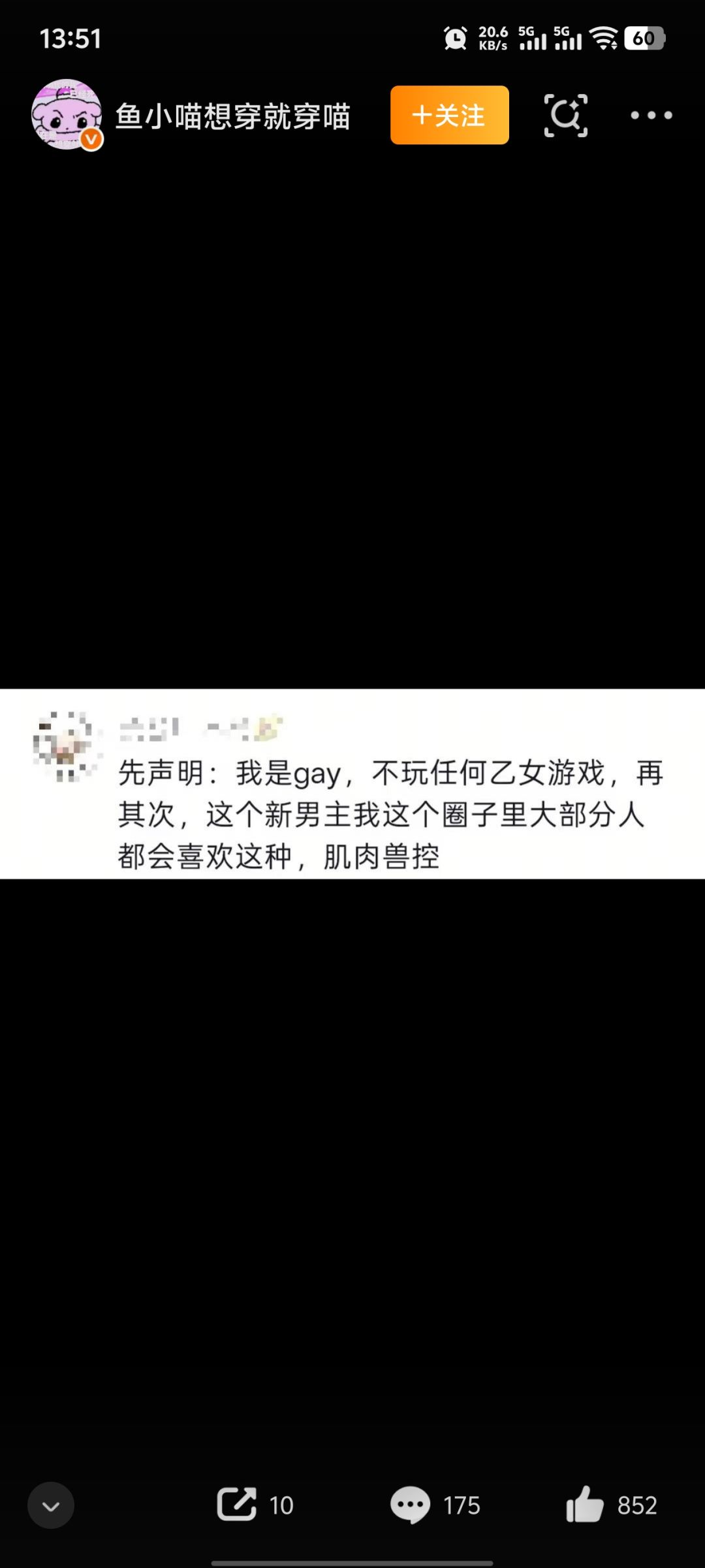 你厉害 12