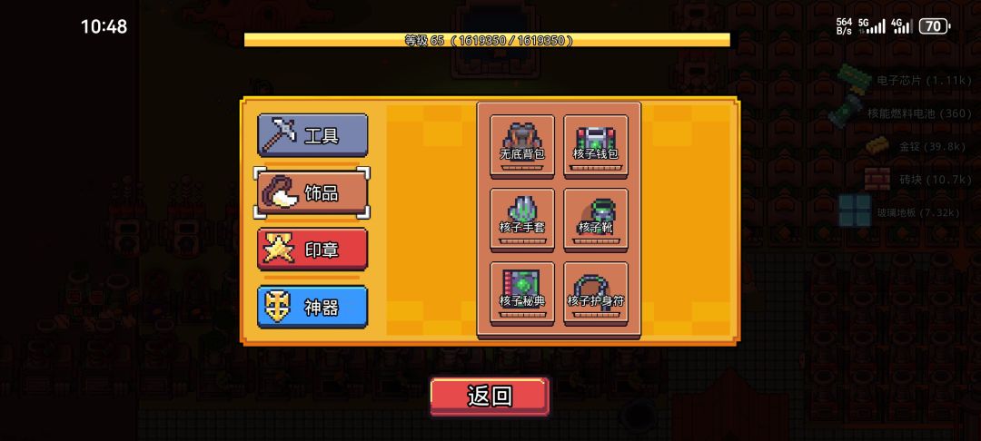 动态图片 3