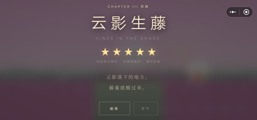 一些截图 12