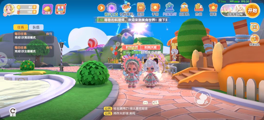 动态图片 2