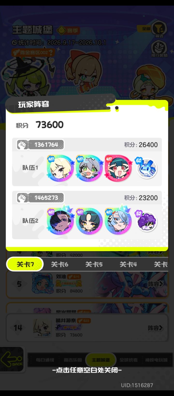 照小哥再见吧截图