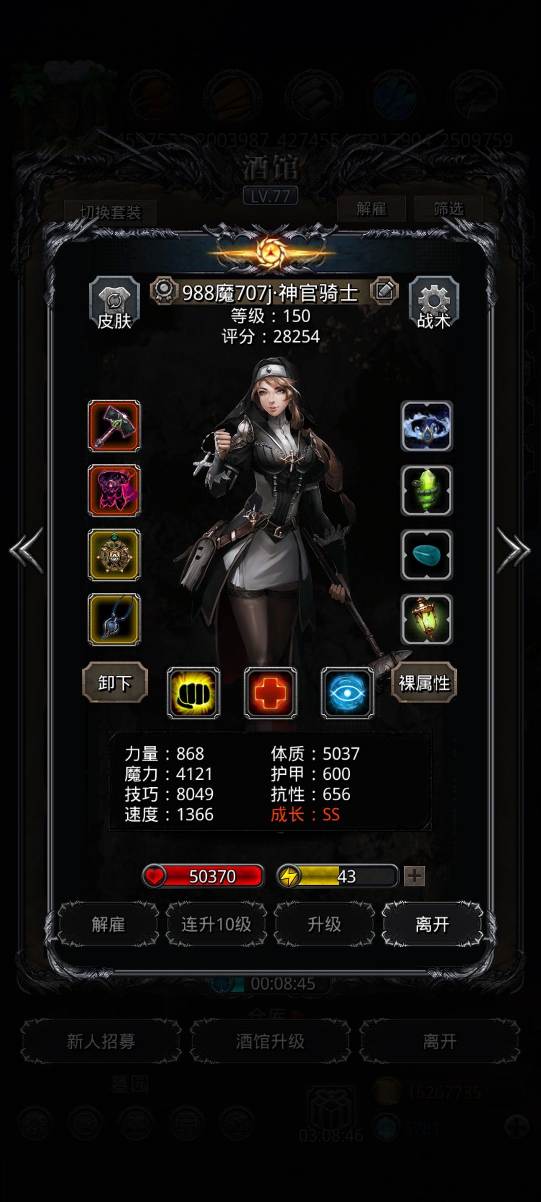 41械灵母体，赌魔攻开局一次过 6