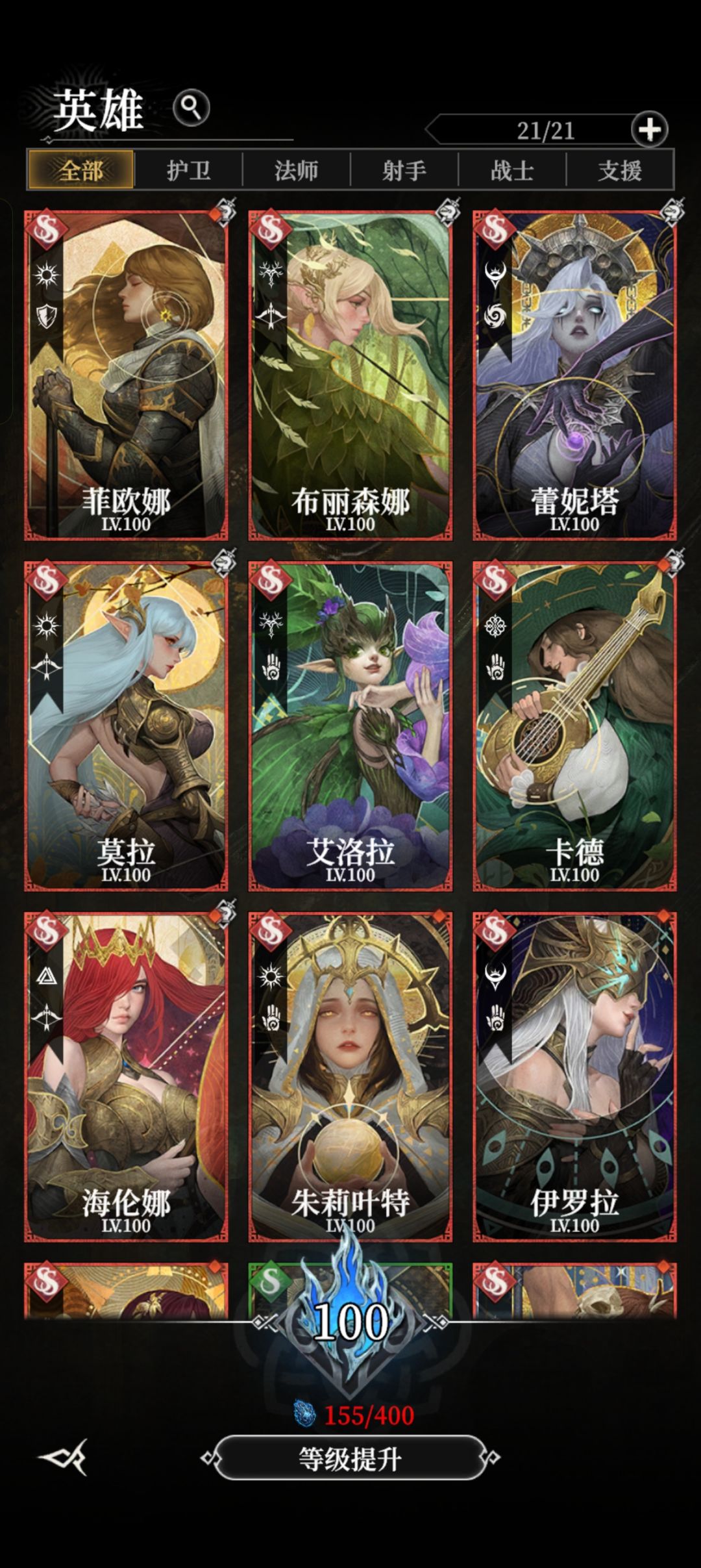 卡这了怎么办? 3