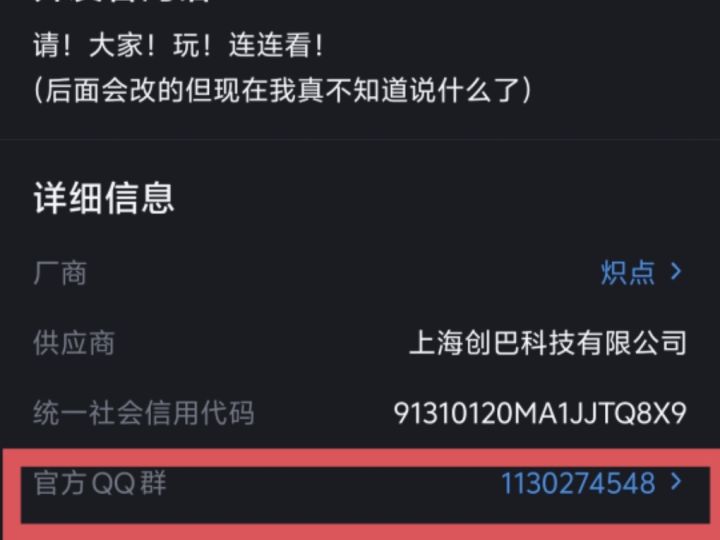 更多的我和你截图