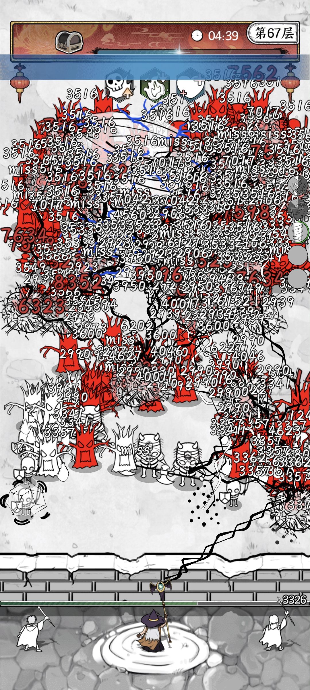微氪党的分享 1
