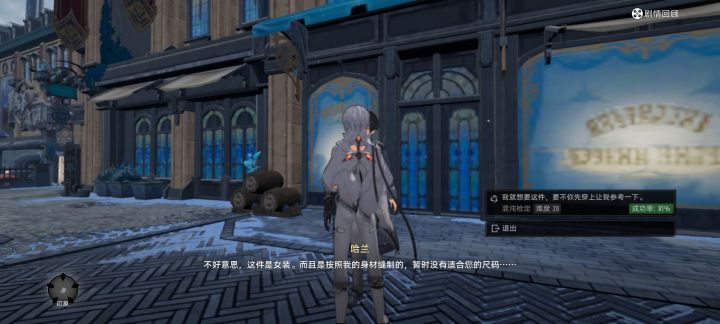 啊？先别选了我有点混乱截图