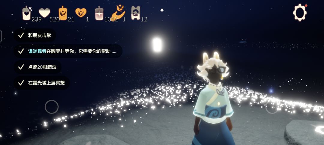 已经可以不用去伊甸献祭了 2
