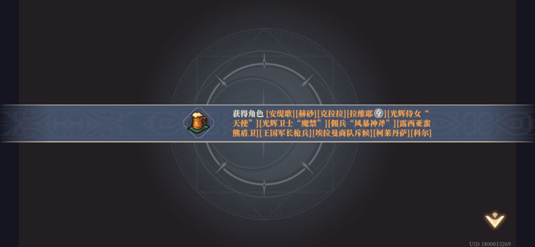为什么全部免费的啊 2