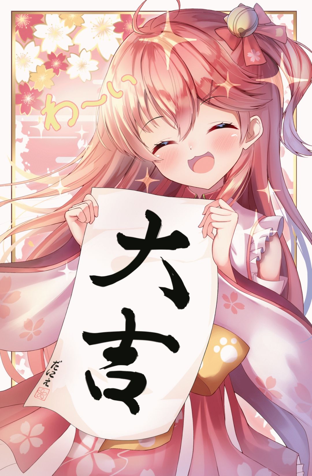 倒计时 1