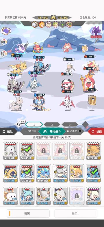 分享点灰雾510思路