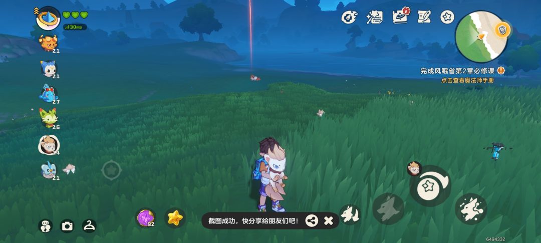 这游戏会上情侣系统吗? 1