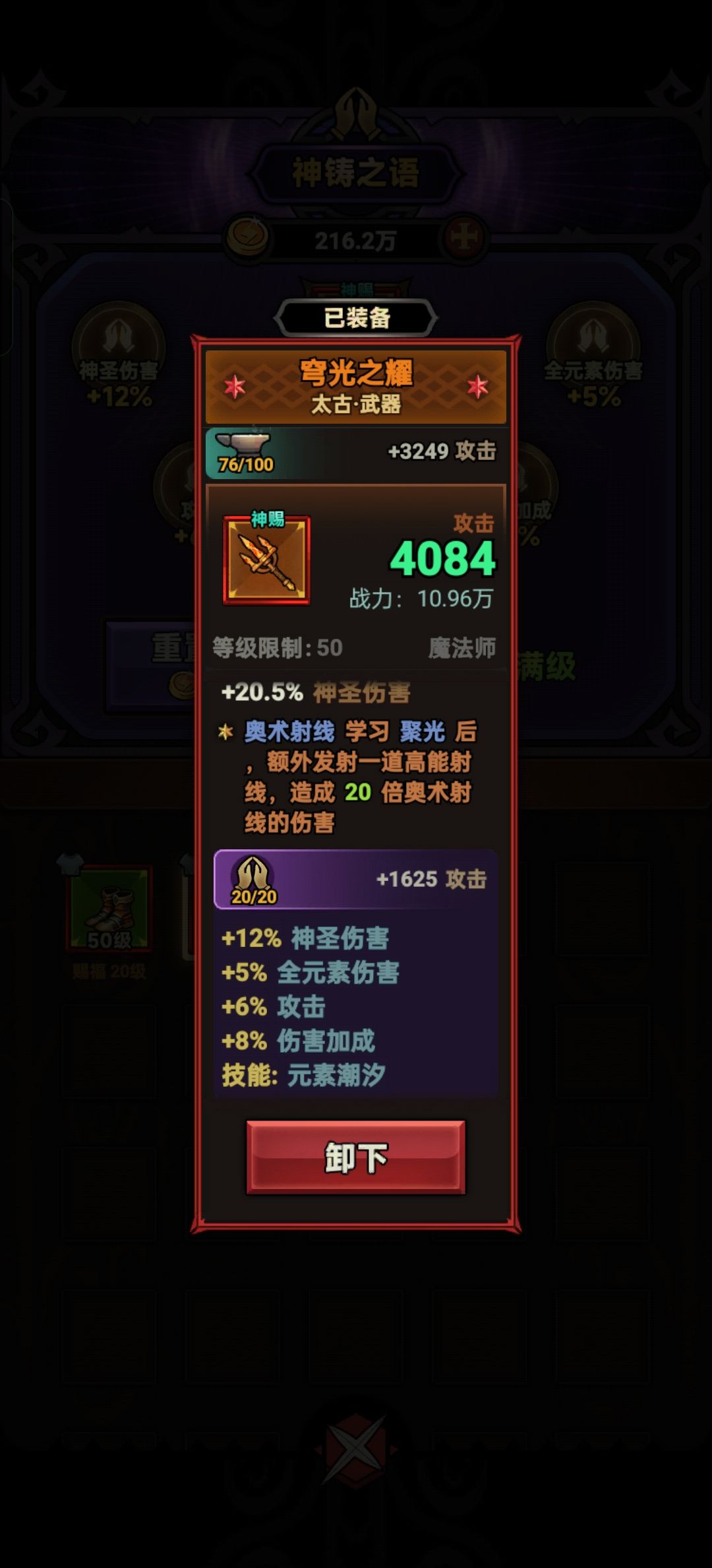 这个是不是还得继续洗 2