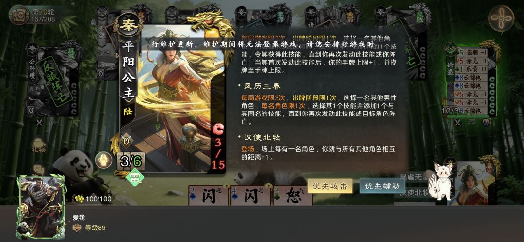 暴打两个小时 绷不住了孩子们 打到停服维修 3
