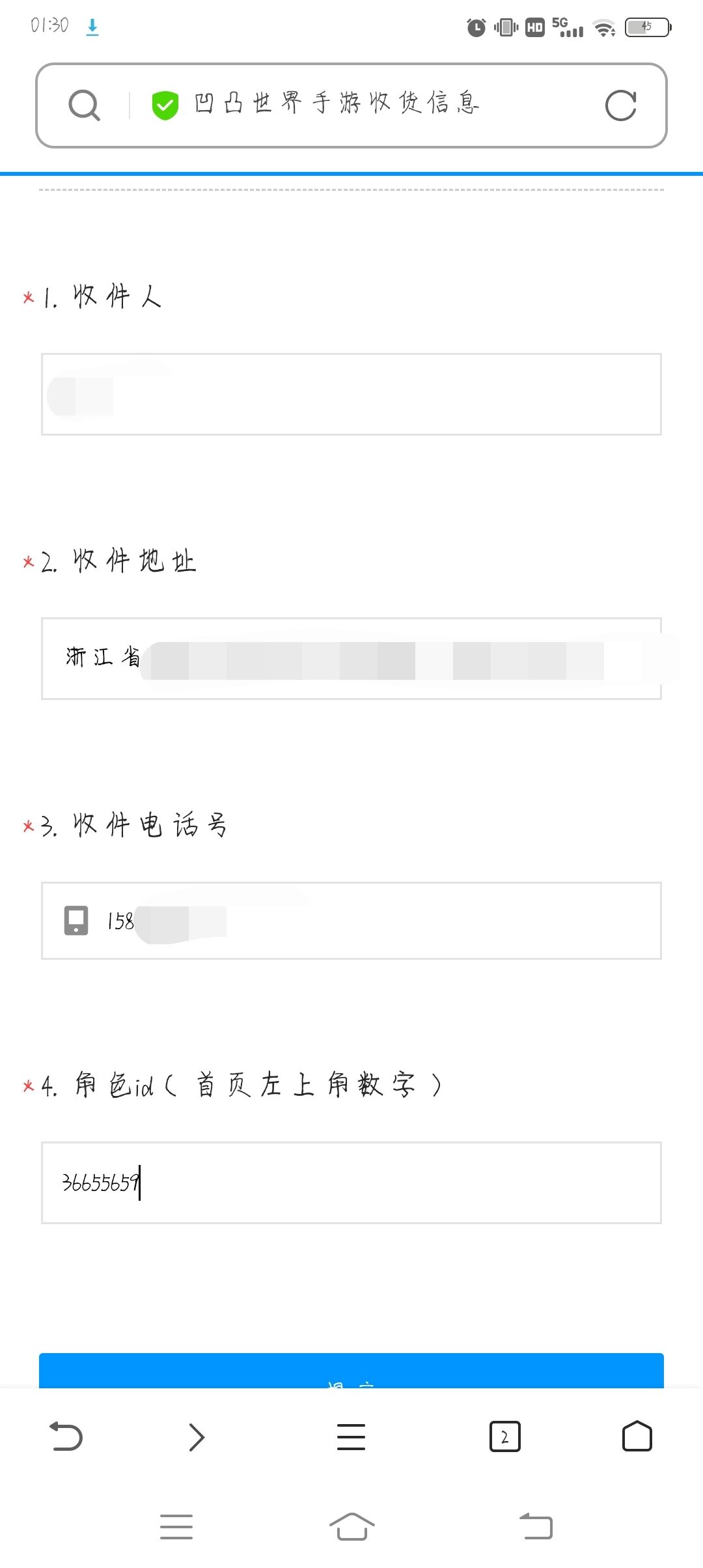 动态图片 3