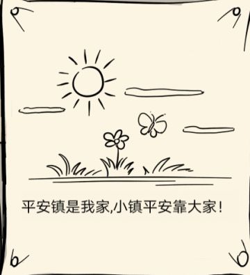新手试探性打龙（轻攻略）