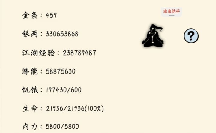 家人们指点下截图