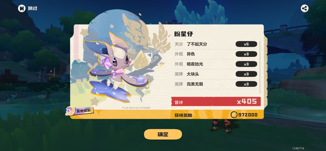 三测玩家,不懂就问 3