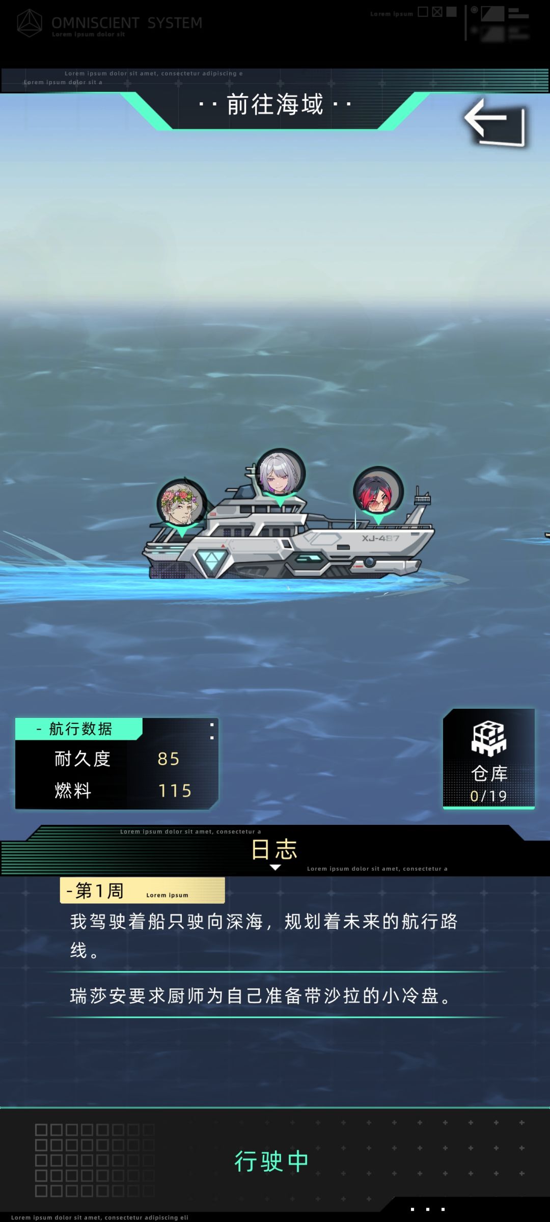 风间美夏相关文案 10